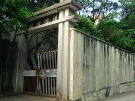 達德學校 達德學校