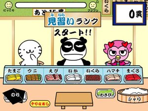 寵物壽司店 寵物壽司店