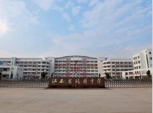 贛縣中學北校區 贛縣中學北校區