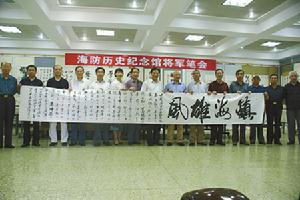 鎮海口海防歷史紀念館