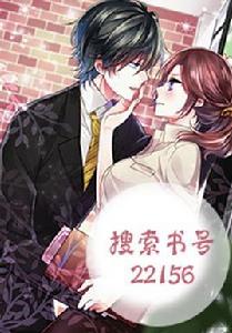 總裁騙婚:美妻心甘入套 總裁騙婚:美妻心甘入套