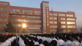 大連市第十九中學 大連市第十九中學