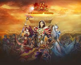 傳奇[盛大網路遊戲]