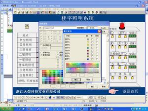 保存例程 保存例程