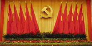 入黨申請書例文