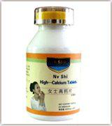 女士高鈣片 女士高鈣片