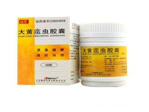 大黃蟅蟲膠囊 大黃蟅蟲膠囊