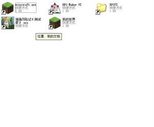 貓貓歷險記圖示