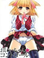 把哥哥玩弄於掌之心中