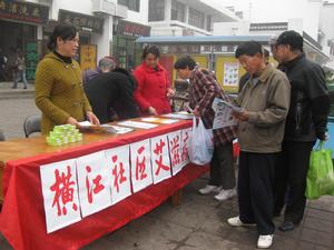 橫江社區[廣東省佛山市南海區丹灶鎮下轄社區]