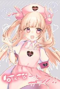 早苗[日本虛擬Youtuber人物]