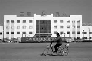 北京三元食品股份有限公司