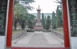 姚渡鎮[四川省成都市青白江區]