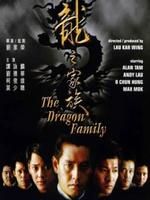 《龍之家族》
