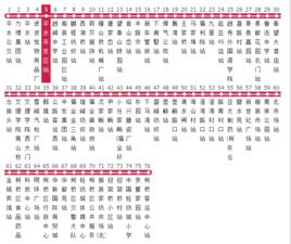 紹興101路 紹興101路