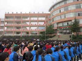 魯班中學 魯班中學