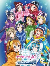 與雪初音合影的宣傳圖