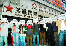 “天價頭”事件