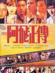 香港電影雙周刊評獎