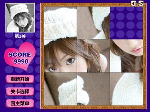 小倉優子拼圖 小倉優子拼圖