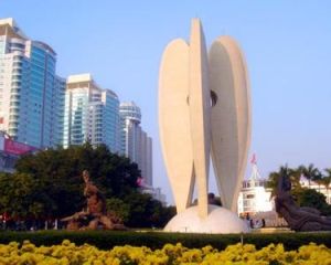 北部灣廣場 北部灣廣場