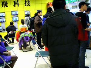 感知風險 感知風險