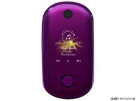 摩托羅拉U9 摩托羅拉U9