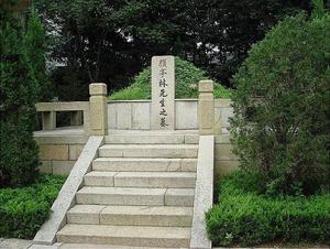 （圖）顧炎武墓地