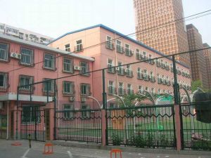 北京市東城區北新橋國小 北京市東城區北新橋國小