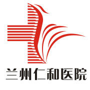 NGF—兒童疑難疾病診療體系 NGF—兒童疑難疾病診療體系