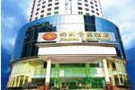 深圳景田酒店 深圳景田酒店