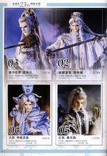 第23年度偶像票選