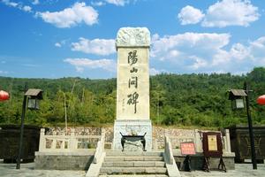 （圖）陽山碑材