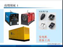 生久產品套用領域