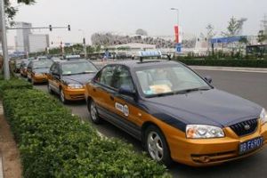 北京北汽九龍出租汽車股份有限公司 北京北汽九龍出租汽車股份有限公司