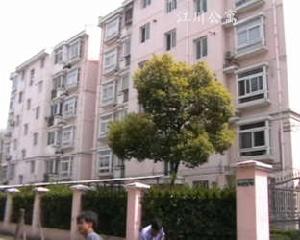 江川公寓 江川公寓