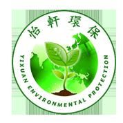 廣州怡軒環保科技有限公司