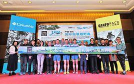 崇禮168國際超級越野賽 崇禮168國際超級越野賽