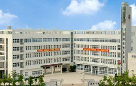 西鄉中學 西鄉中學