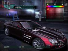 燃燒戰車 車子改造截圖