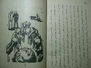 （圖）《阿Ｑ正傳》