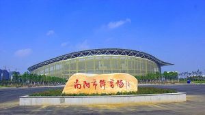 南陽市體育場 南陽市體育場