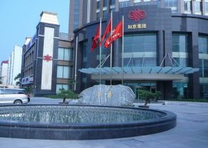 山東如意科技集團