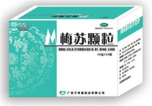 梅蘇顆粒 梅蘇顆粒