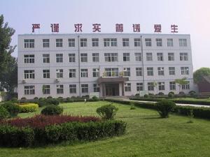 天津市燕山中學 天津市燕山中學