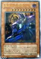 黑衣大賢者 黑衣大賢者