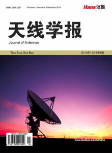 天線學報