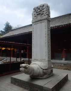 香界寺碑文 香界寺碑文