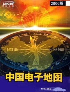 信息技術基礎 信息技術基礎