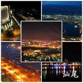 汕尾八景 汕尾八景